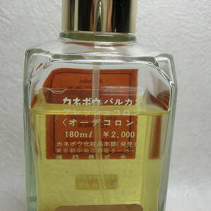 【№079－香水6003】中古品： カネボウ VALCAN バルカン フレッシュコロン オーデコロン 180ml 蓋なし の画像3