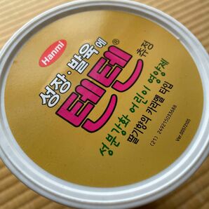 テンテン 韓国 健康食品　120個　缶なし 中身のみ