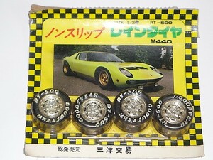 1/20三洋交易　カンパニョーロ　ホイール　西部警察マシンX用?