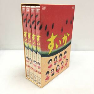 34-53 すいか DVD-BOX