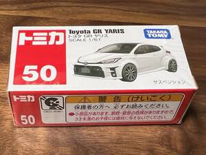 トミカ 50 トヨタ GR ヤリス 1/61/新品・未開封