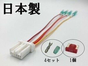 【マークチューブ付き N電源カプラーA-T2】 彡ETCなどの電源取り出しに彡 N-VAN JJ1 JJ2 / N-WGN JH3 JH4 / N-ONE JG3 JG4