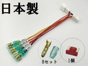 【マークチューブ付き N電源カプラーB-T2-WG】 送料無料 N-ONE JG3 JG4 オプションカプラー ダブルギボシ