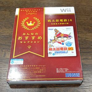 Wii 桃太郎電鉄16 北海道大移動の巻 みんなのおすすめセレクション