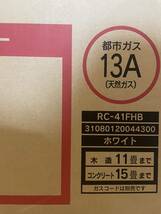 送料無料 TOHO GAS 東邦ガス ガスファンヒーター RC-41FHB 都市ガス 暖房器具 未使用_画像2