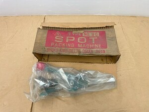 3 バンド引締機 No.90 SPOT PACKING MACHINE 未使用 処分 デッドストック 金物屋 廃業 在庫品 色々 倒産 金物店 長期保管品 まとめ売り