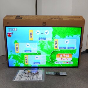 ID216 東芝 4K液晶テレビ 43C350X 2023年製 TOSHIBA 超美品