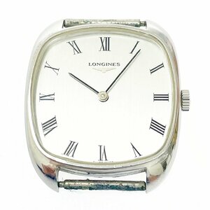 【1円スタート】LONGINES ロンジン スクエア SS シルバー文字盤 手巻き ボーイズ腕時計 228616