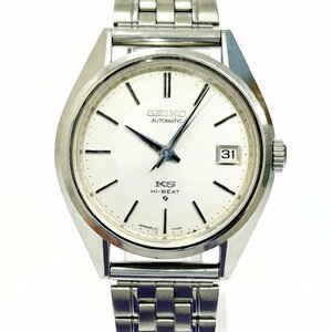 【1円スタート】【訳あり品】SEIKO セイコー 5625-7111 キングセイコー ハイビート SS シルバー文字盤 自動巻き メンズ腕時計 237105