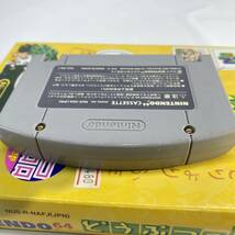 1円～ 6T31380124 任天堂 ニンテンドー64 ソフト どうぶつの森 ニンテンドウ 64 Nintendo 動作未確認 現状品 当時物 コレクション_画像5