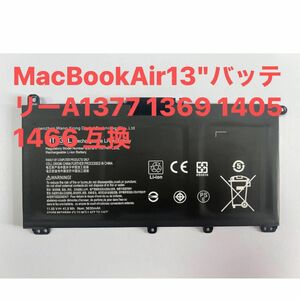 MacBookAir13"バッテリーA1377 1369 1405 1466互換