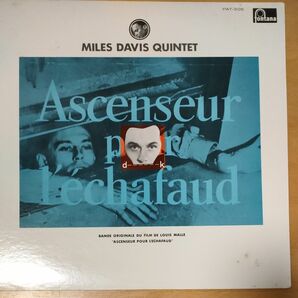 死刑台のエレベーターサウンドトラック盤/MILES　DAVIS QUINTET