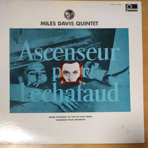 死刑台のエレベーターサウンドトラック盤/MILES DAVIS QUINTET