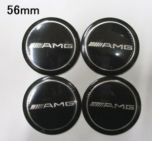 【新品・即決】 メルセデス ベンツ AMG ホイール センターカバー ステッカー ４枚セット 56mm シール アルミニウム