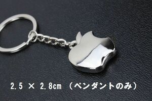 【新品・即決】アップル リンゴ クローム キーホルダー キーリング Apple iphone 