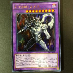 遊戯王 C・HERO カオス ウルトラレア SD27-JP041