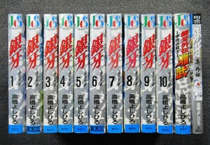 ワイド版１２冊セット◆銀牙―流れ星 銀 全１０巻＋外伝２冊◆高橋よしひろ