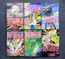 完結セット◆ＢＡＳＡＲＡ―バサラ― 全２７巻◆田村由美◆別コミフラワーコミックス_画像2