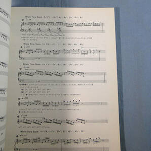 o) ザ ジャズピアノ下巻 改訂新版 CD付[1]2461の画像3