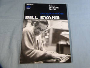 o) リアル・アコースティック・ピアノ ビル・エヴァンス・ジャズ・ピアノ奏法 CD付[1]2443