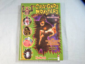 n) ZE CRAIGNOS MONSTERS. Le re-retour モンスター映画ポスター集[2]2673