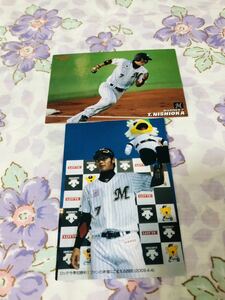 カルビープロ野球チップスカード セット売り 千葉ロッテマリーンズ 西岡剛