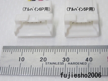 carrozzeriaカロッツェリア 楽ナビ (RCAタイプ)用にアルパイン純正バックカメラを接続 【5P→RCA変換キット】 (6P対応可:オプション)_画像3