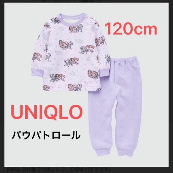 UNIQLO ユニクロ　パウパト　パウパトロール　パジャマ