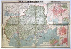 日本交通分縣地図 広島県