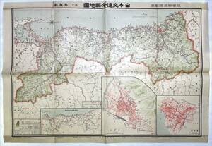 日本交通分縣地図 鳥取県
