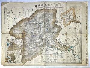 大日本分縣地圖全五十六枚之内 群馬県全圖
