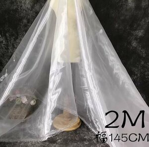 新規入荷AZ291ホワイト　2M＊幅145CM　オーガージ生地　光沢感　高密度　無地　レース生地　やや硬め