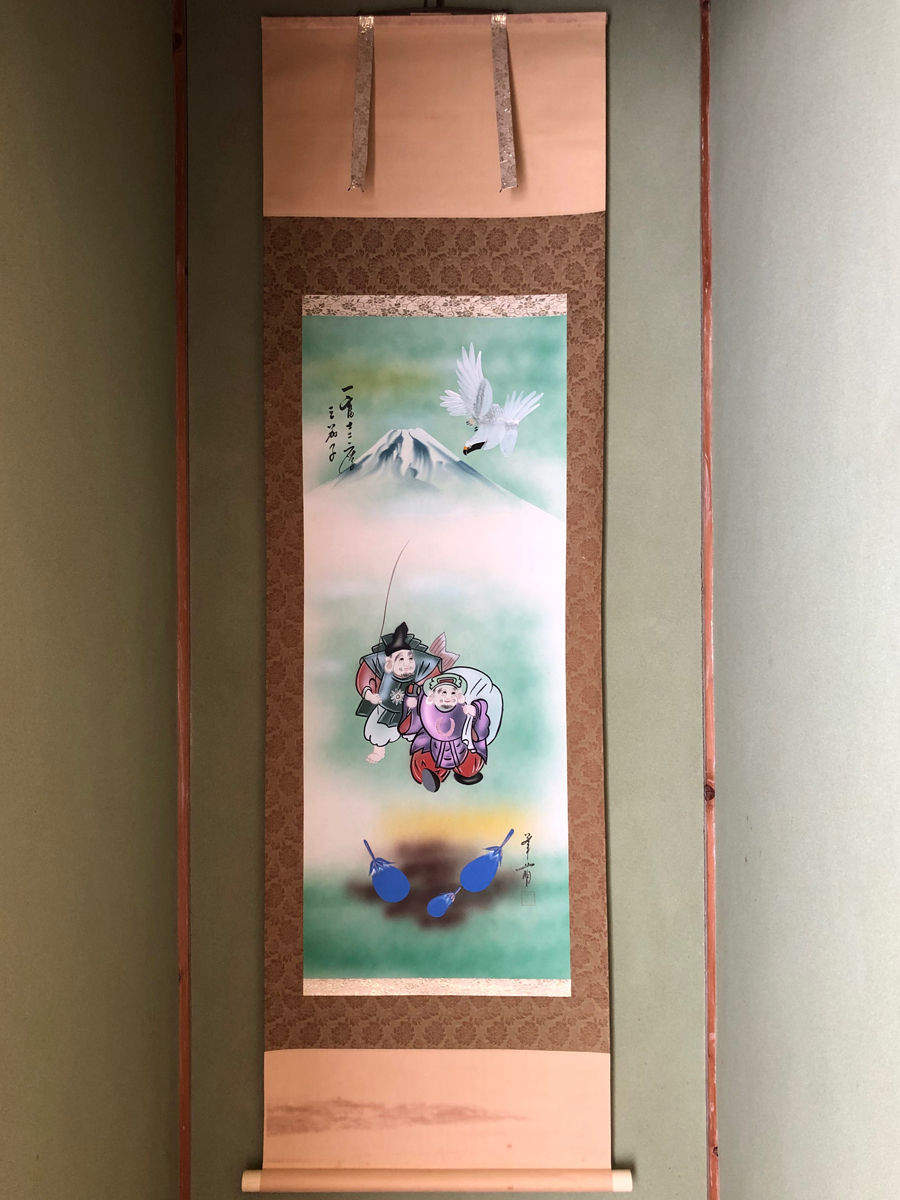 ●Hand-painted hanging scroll One Fuji, Two Hawks, Three Eggplants by Hanamoe●Dimensions: approx. 53 x 178 cm●Silk, Japanese painting●Wooden box●Antique●, Painting, Japanese painting, others