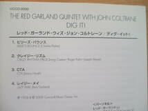 プレステイッジのジョン・コルトレーン「DIG IT ! Red Garland Quintet with John Coltrane 」ガーランド、ドナルド・バードのブルース_画像3