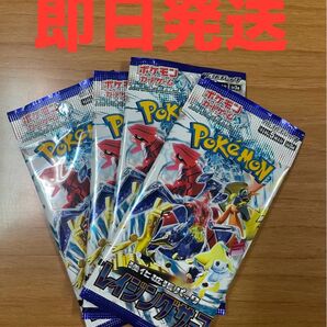 新品未開封 ポケモンカード レイジングサーフ 4パック