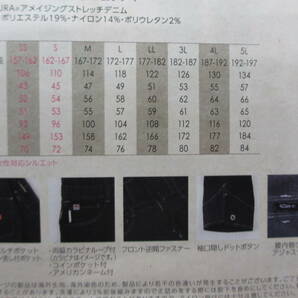 ディッキーズD756 CORDURAストレッチデニムつなぎ インディゴ LLサイズ お値打ち品 税込み ６８００円の画像4