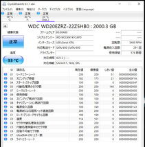動作品中古 WDC WD20EZRZ-22Z5HB0 2TB 電源投入291回_画像2
