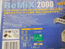 ●未使用品　ノバック　PCIサウンドカード　ReMiX2000 with OptoBay　Windows2000環境44.1kHz出力可能_画像4