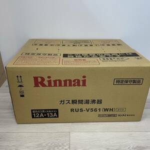 リンナイ/Rinnai　ガス瞬間湯沸器　RUS-V561（WH）　都市ガス用12A・13A