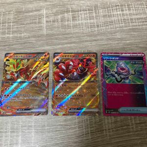 ポケモンカード　リブートポッド、ウガツホムラex、ガオガエンex セット