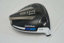 ◎レパ520/60☆TAYLOR MADE テーラーメイド SIMMAX 10.5 ゴルフクラブ ヘッドのみ☆0122-719_画像5