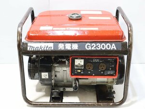 西H☆makita マキタ エンジン発電機 G2300A 50/60Hz☆3F-952