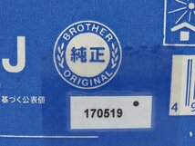 ◎60☆未使用☆brother ブラザー トナー カートリッジ TN-26J 使用期限切れ☆1226-337_画像3