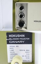 140☆HOKUSHIN 北辰 16mm SOUND PROJECTOR CANARY サウンドプロジェクター 映写機◇3H-644_画像6