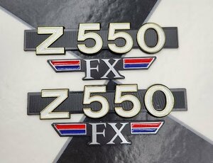 Z550 新品 サイドカバー シルバー FX エンブレム セット 検/Z550FX GPZ χ Z400GP Z1 Z2 MK2 Z1R XJ XJR CBX GS ヨシムラ BEET 当時物 旧車