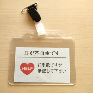 .. obstacle support goods defect . help card-case holder band clip & safety pin attaching 