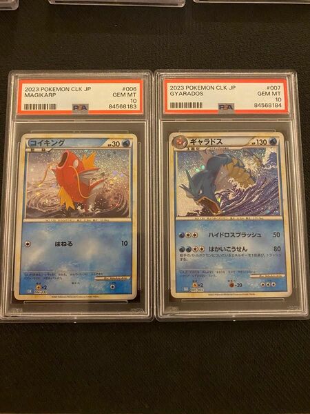 【連番】ポケモンカード　Classic コイキング　ギャラドス　psa10