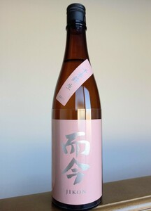 【而今】純米吟醸 千本錦 生 720ml 未開栓 製造2024年1月 冷蔵保存　