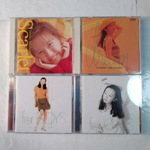 高橋由美子CD(「Scarlet」「dream」「for BOYS」「for GIRLS」)4枚セット　