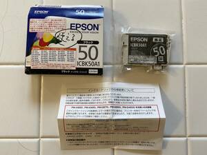 EPSON 純正インクカートリッジ／ブラック ICBK50A1 未開封品／使用期限2025年8月